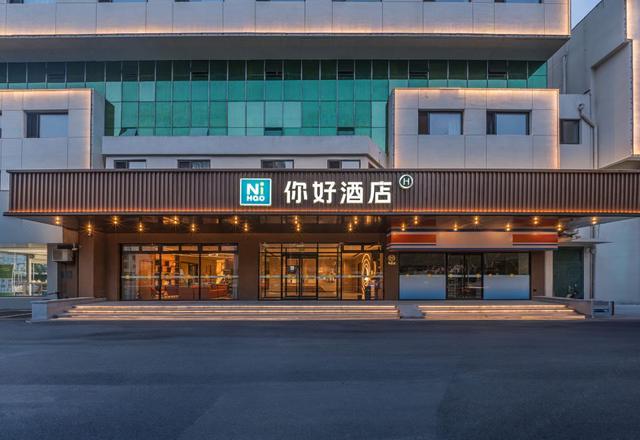 Hello Hotel (Yantai Railway Station Branch)