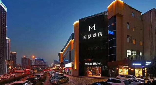 Meihao Hotel (Xi'an Gaoxin Road Zhongda International Branch)