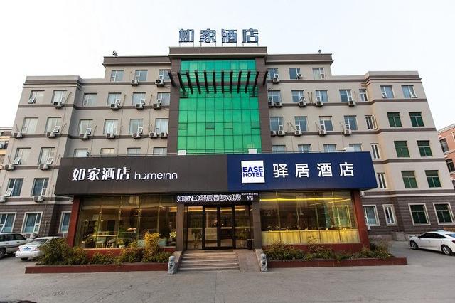 Ease Hotel(Yantai High Speed Railway Station Hongxing Meikaolong)