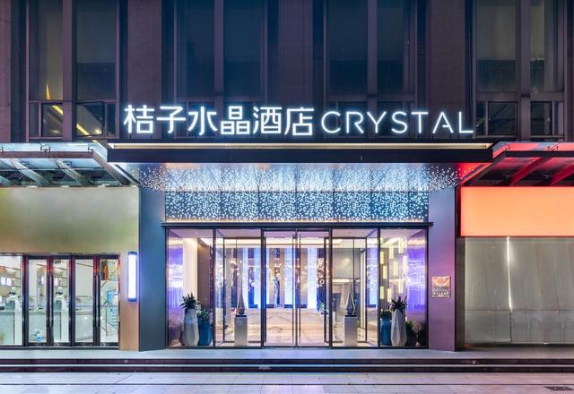 Orange crystal Shanghai Lujiazui Expo Center store