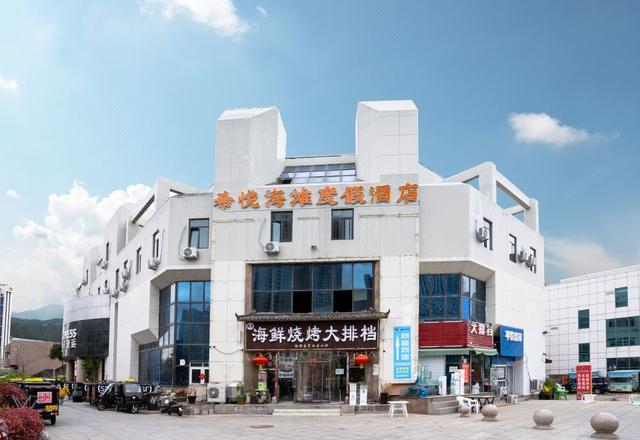 Xiyue Beach Resort Hotel (Shilaolang Bathing Beach Store)