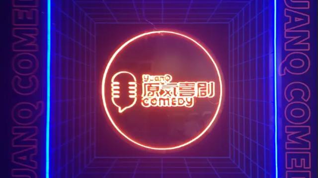 Yuanq Stand-Up Comedy