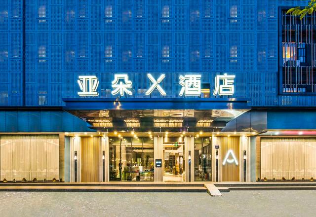 Atour X Hotel Guangzhou Pearl River New Town Tianhe Park Metro Station