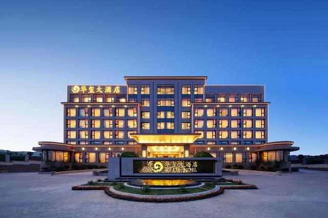 Huaxi Hotel