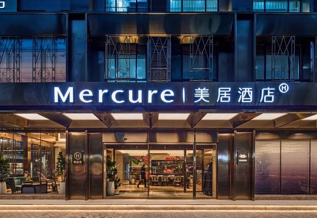 Mercure Xi'an Datang Everbright City Shaanxi Libo Hotel