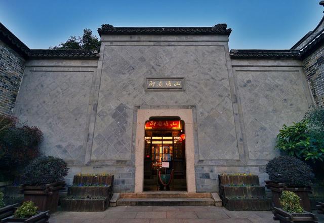 Scholar Shan Tang Hotel