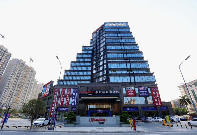 Hampton by Hilton Shunde Longjiang