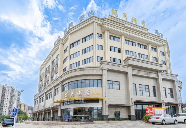 Lanyue Hotel (Foshan Gaoming Jinjun Plaza)