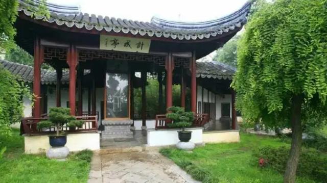 Jingsiyuan