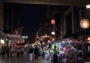 Yinxiangxiaochi Street