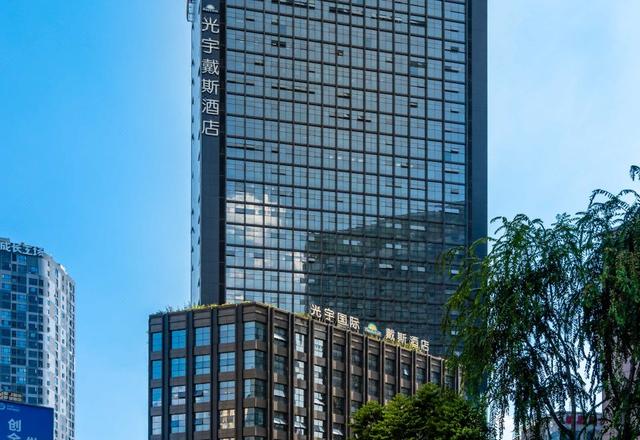 Chongqing Guangyu Days Hotel (Guanyinqiao Pedestrian Street Branch)