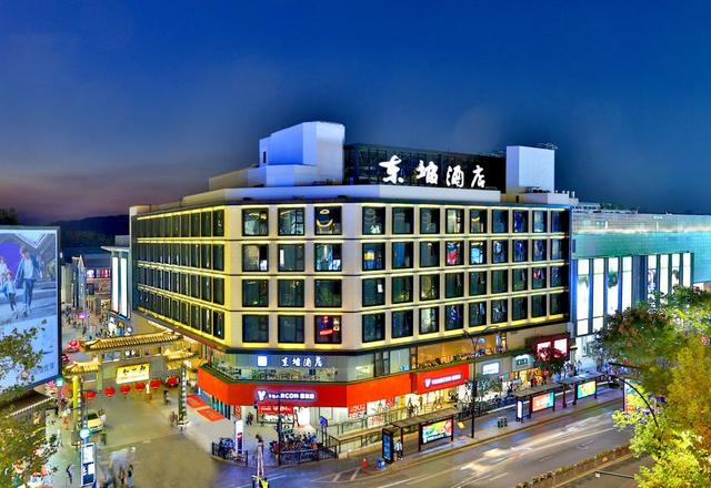 Dongpo Hotel