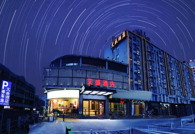 Ai sheng Hotel(Foshan Lecong Furniture City)