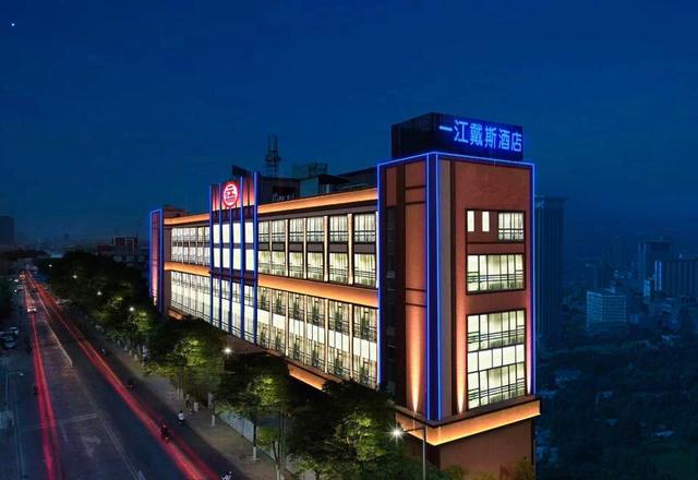 Days Inn Guangzhou Yijiang