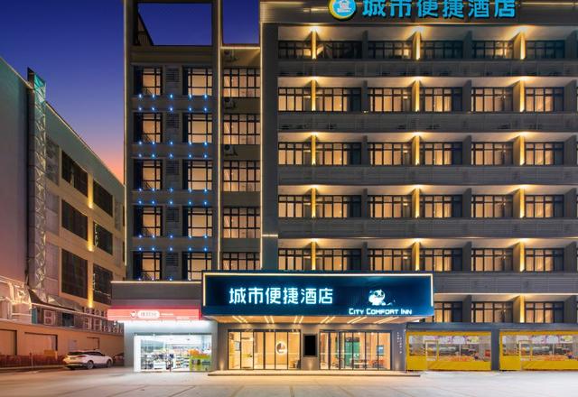 Urban Convenience Hotel (Foshan West Station Shishan Science and Technology East Road Branch)