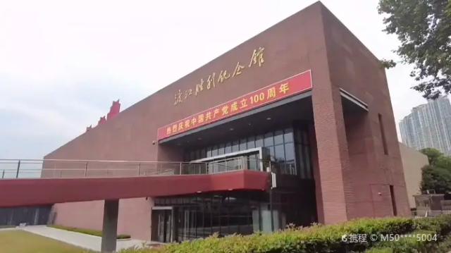 Nanjing River Crossing Campaign Victory Memorial Muesum