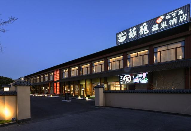 Shanghai Jingle Tang Hotel (international Tourism Resort)