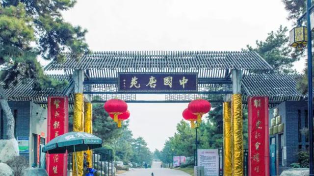 China Tangyuan