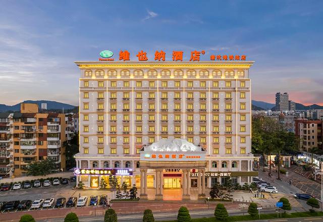 Vienna Hotel (Shenzhen Henggang &amp; Tangkeng Metro Station)