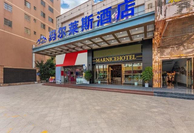 MARNICEHOTEL (Zhongshan Nantou Urban Rail Station)