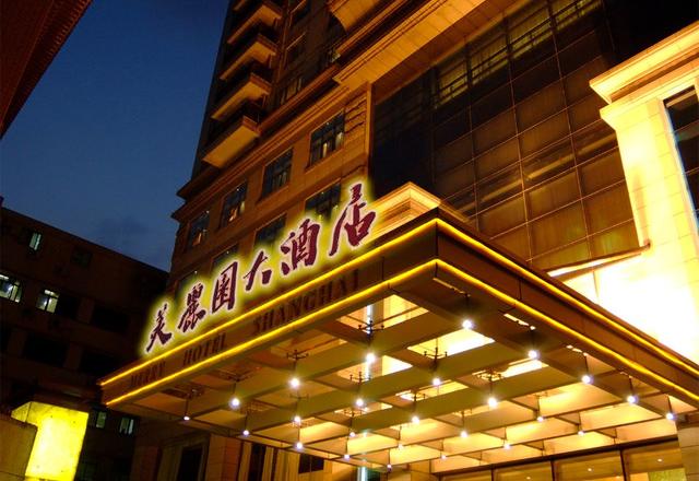 Merry Hotel Shanghai