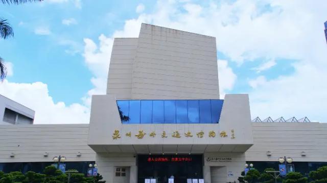 Quanzhou Maritime Museum