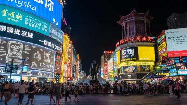 Huangxing Road Walking Street