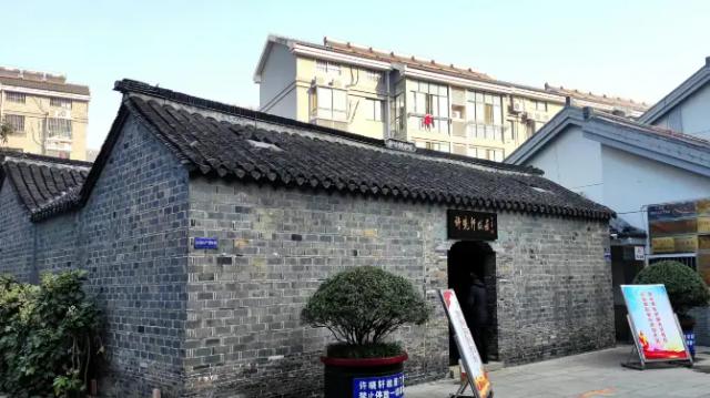 Xuxiaoxuan Former Residence