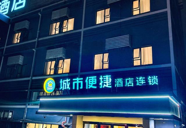 Convenient Hotel Kunming