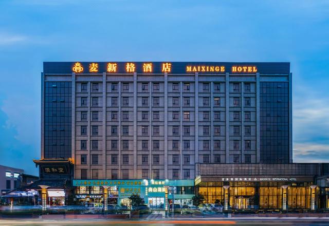 Maixinge International Hotel (Shanghai International Tourism Resort, Zhoupu Metro Station )