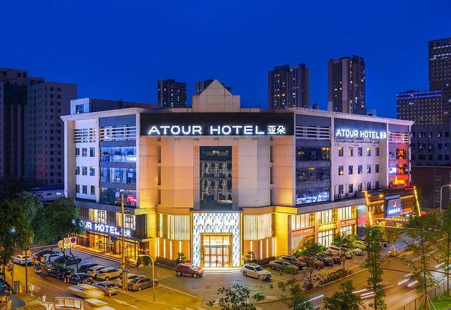 Atour Hotel (Chengdu Renmin North Road)