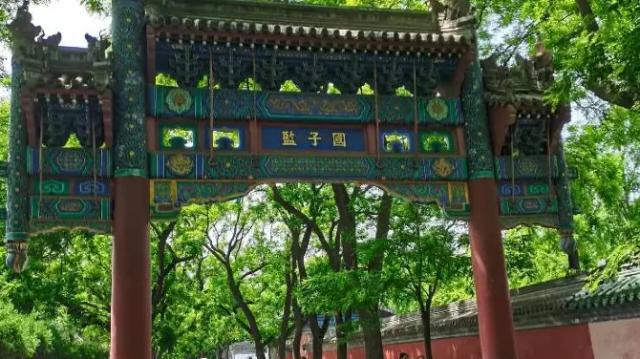 Confucian Temple And Imperial College Museum