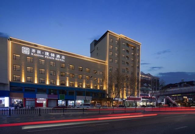 Kasion Pugis Hotel (Yiwu International Trade City)