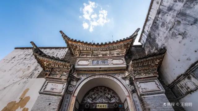 Ancient Architecture of Bai Nationality, Xizhou