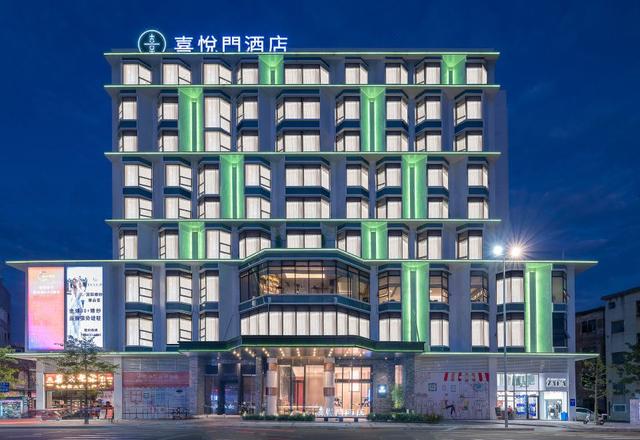 Joy Gate Hotel (Foshan Ronggui Fisherman’s Wharf)