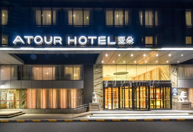 Atour Hotel (Beijing West Railway Station South Square)