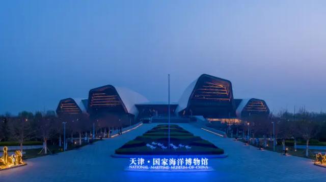 National Maritime Museum of China