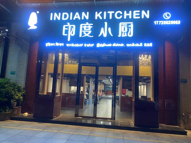 Indian Kitchen