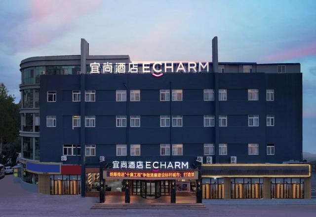 ECHARM Hotel (Yantai 1861 Industrial Park Macalline Branch)