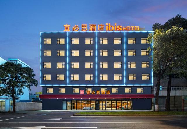 Ibis Hotel (Jinlong Subway Station, Shunde, Foshan)