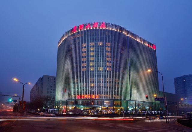 Guidu Hotel Beijing