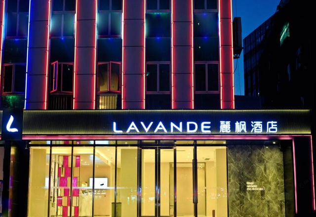 Lavande Hotel (Shenzhen North Railway Station, Gangtou Metro Station)