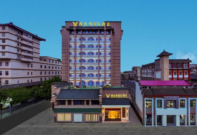 Vienna International Hotel (Xi'an Bell Tower Huimin Street)