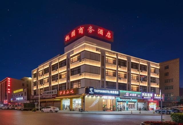 Taoyuan Hotel (Foshan Guanyao Branch)