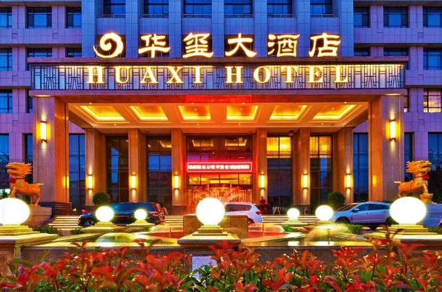 Huaxi Hotel