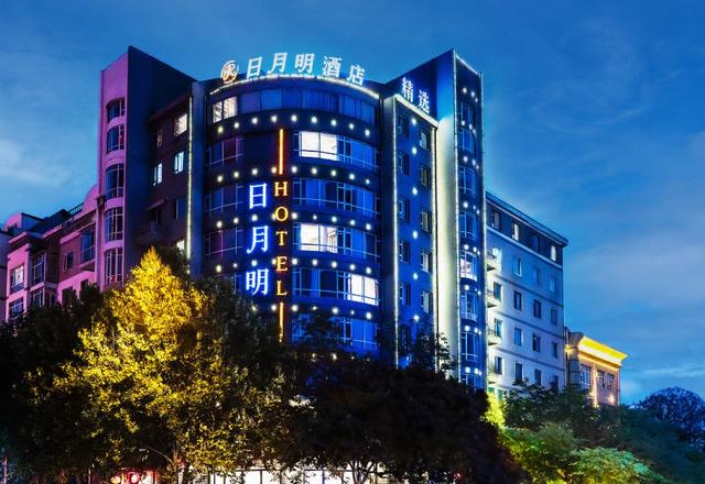 RI YUE MING Hotel · Select(Shengli Road, Hang Lung Plaza)