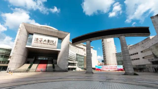 Liaoning Grand Theatre