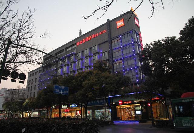 Ibis Hotel (Yangzhou Wenchang Pavilion)