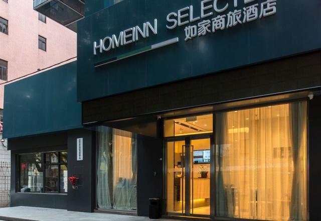 Home Inn Selected (Shenzhen Lingzhi Metro Station)