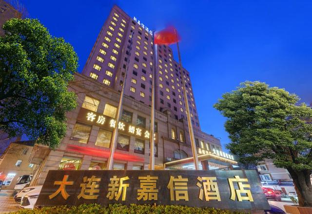 DALIAN XIN JIA XIN HOTEL